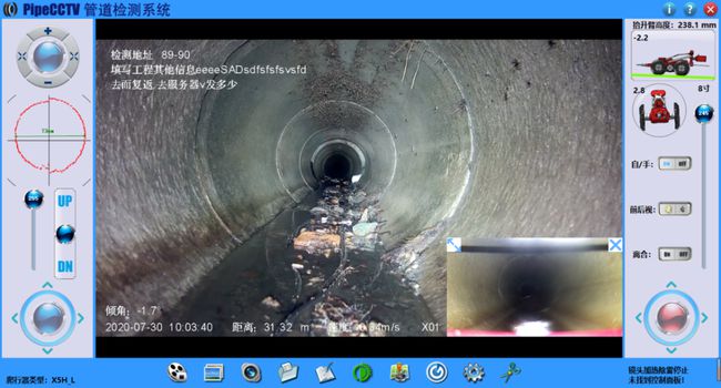 望牛墩镇管道CCTV检测专家-炜誉市政工程有限公司