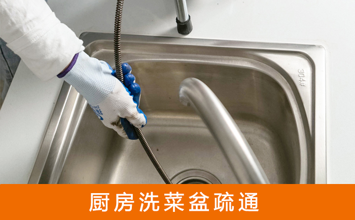 望牛墩镇洗菜池疏通