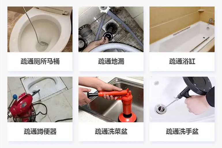 望牛墩镇下水道疏通电话【管道疏通】24h专业上门服务